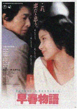 秋霞理论电影logo
