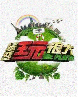 剧集封面